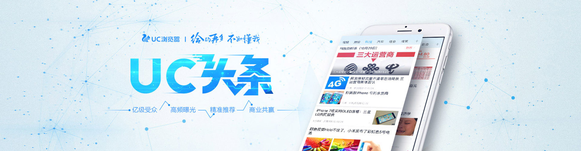 乌恰百度竞价运营