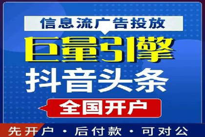 探索sem竞价开户的多种应用场景与案例分析