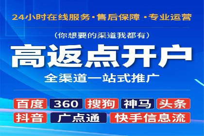 信息流广告代理案例：如何提升广告效果